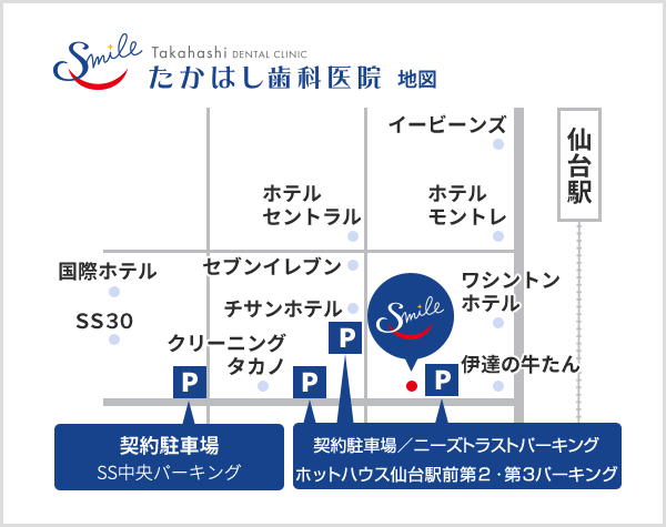 たかはし歯科医院の地図