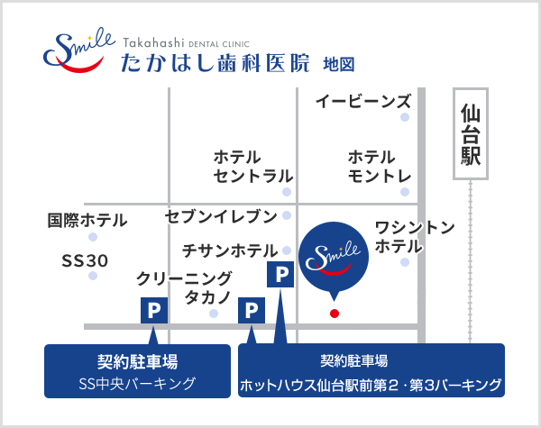 たかはし歯科医院の地図